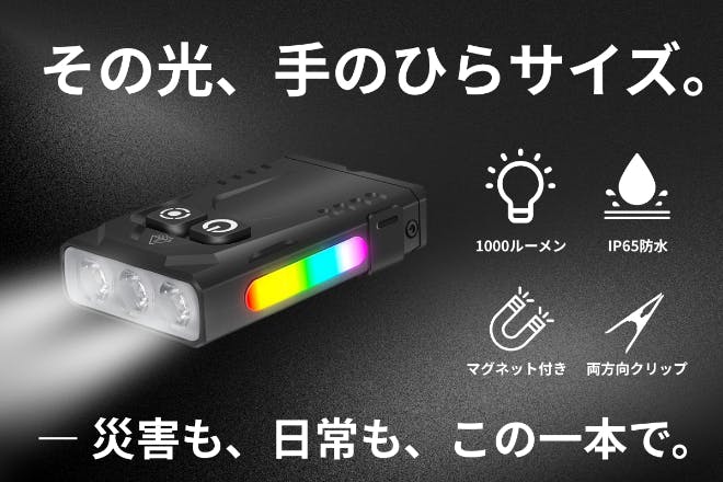 1番目のメイン画像