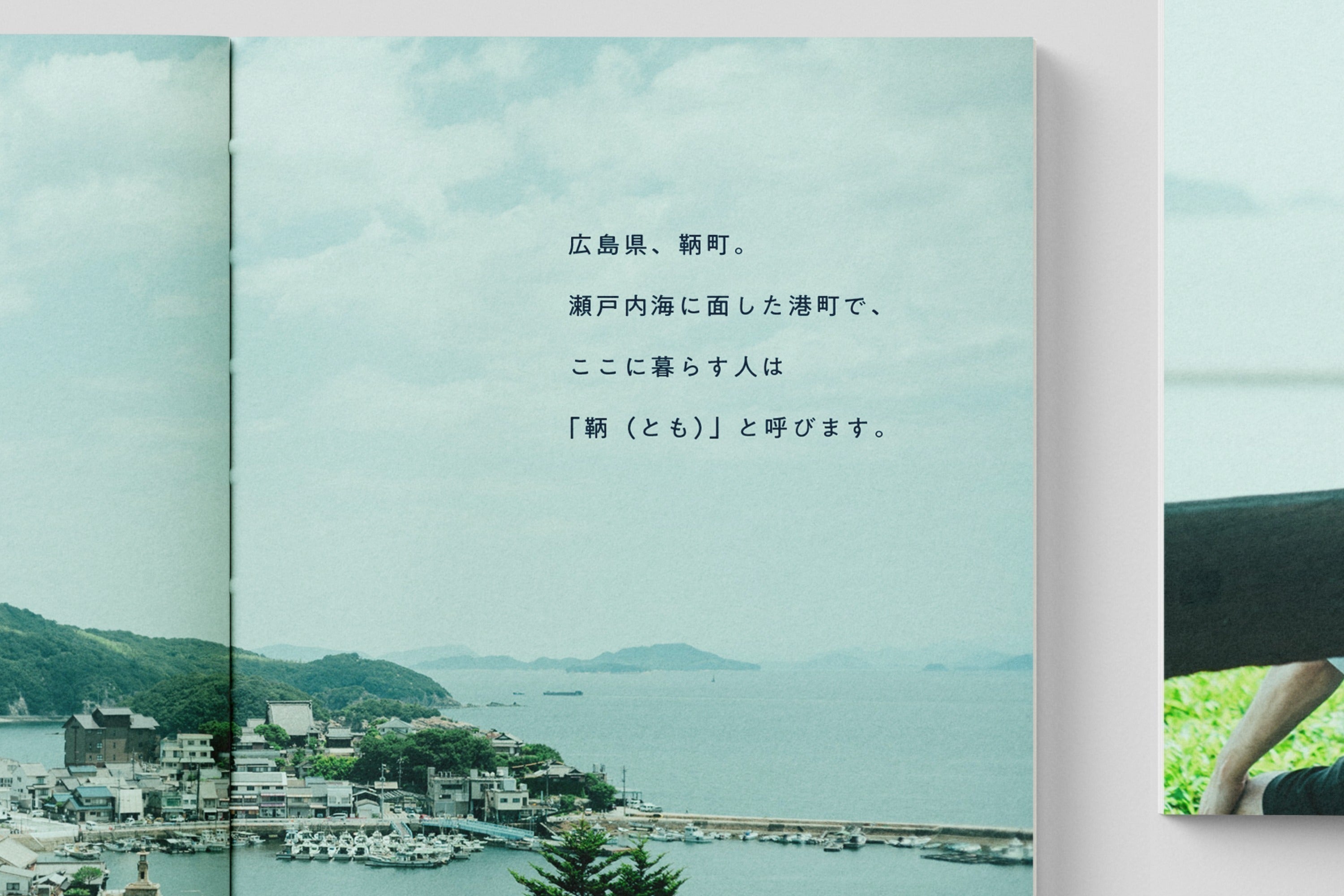 3番目のメイン画像