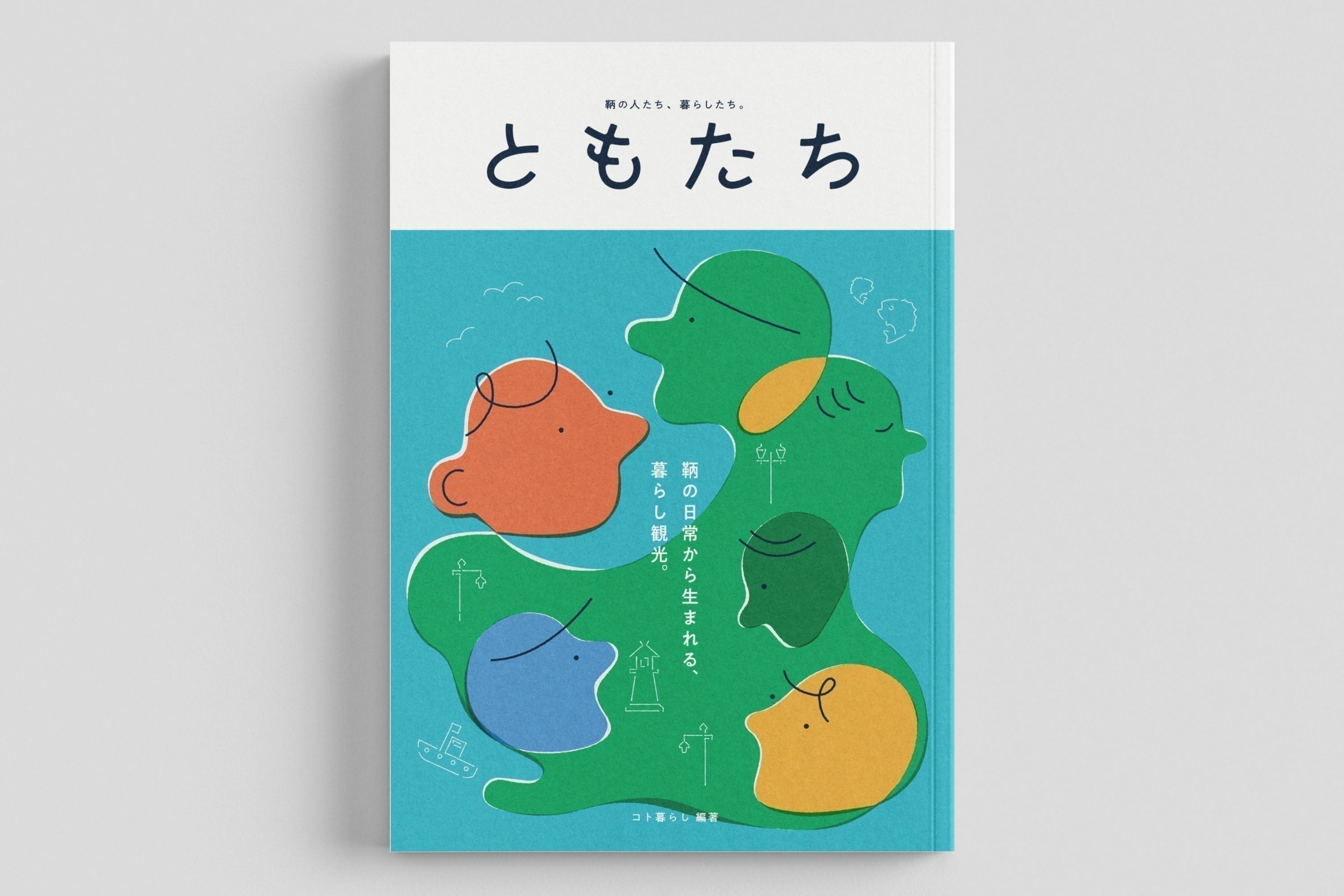 2番目のメイン画像