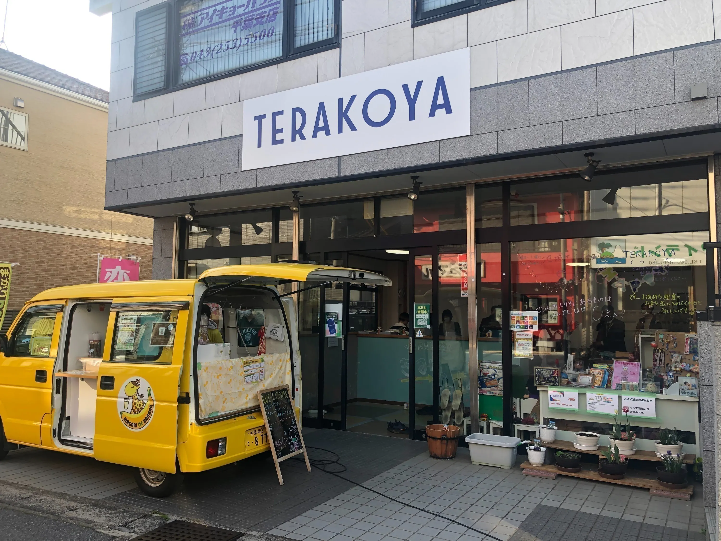 2番目のメイン画像