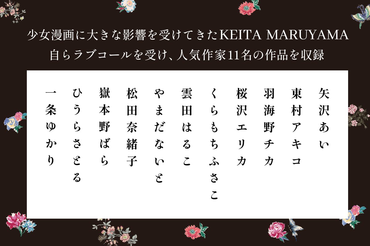 2番目のメイン画像