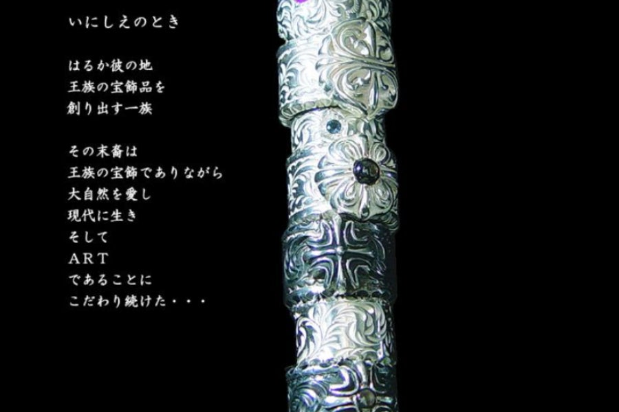 Nautilus Art Jewelry 岩崎翔明　ペンダントトップ 伝統技術とアートの魂を未来へ繋ぐジュエリー制作 - CAMPFIRE