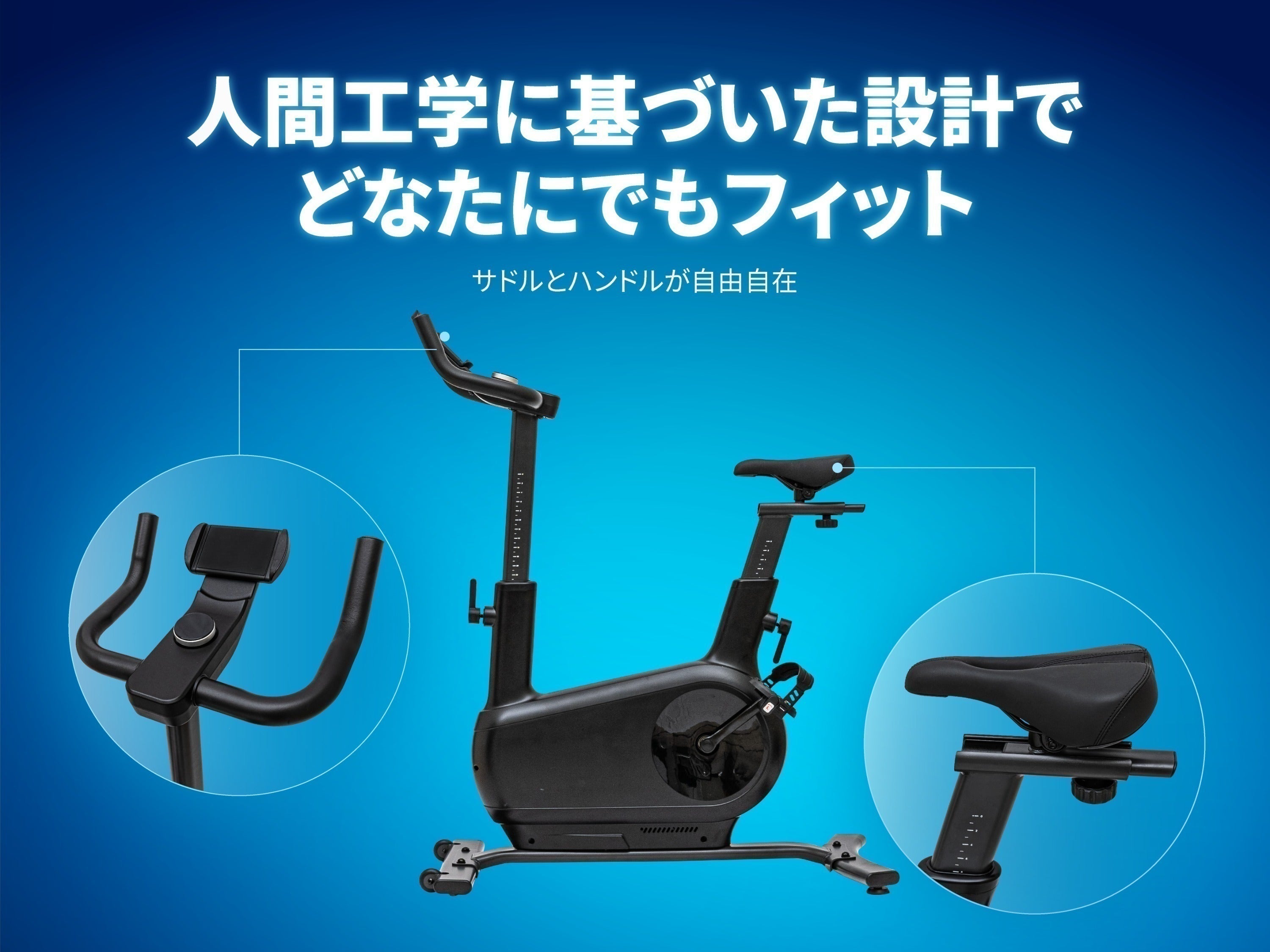 RENPHOスマートバイク登場！AIとアプリ連動であなただけのワークアウト 