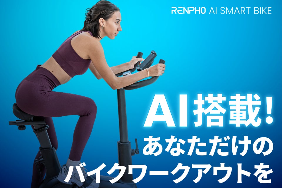 Wa543　　AI搭載スマートバイクRENPHO R-Q002 RENPHO R-Q002 AI Smart Exercise Bike Indoor Cycling Bike User Manual