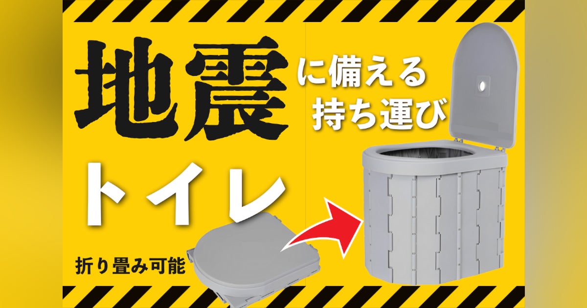 携帯 トイレ 200個 キャンプ 震災 乗り物酔い 災害用トイレ 地震 携帯 トイレ 200個 キャンプ 震災 乗り物酔い 災害用トイレ 地震