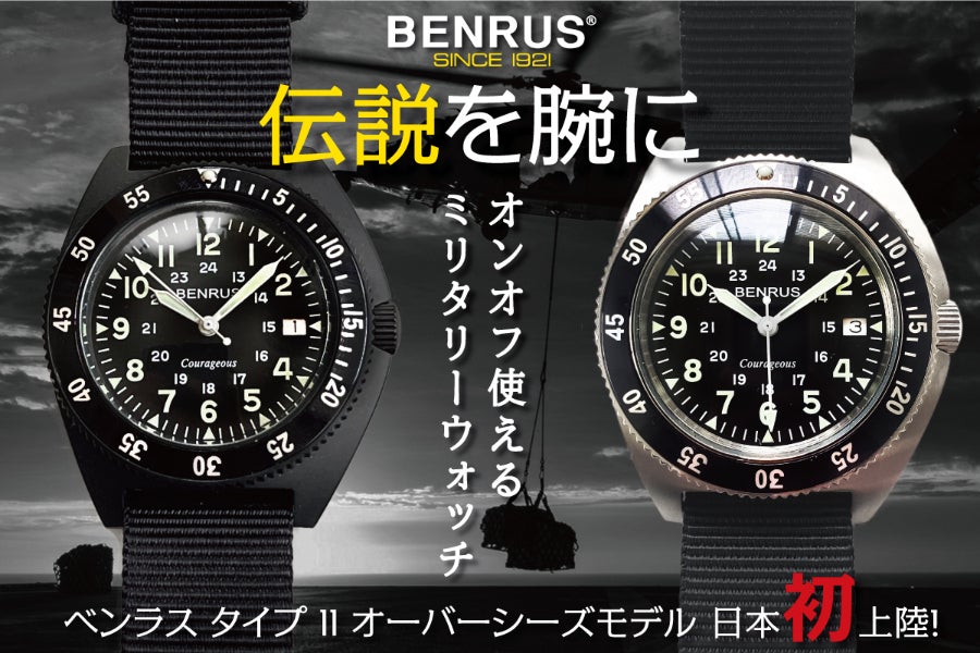 【昭和レトロ BENRUS ベンラス 大型 壁掛け温度計 店舗什器 当時物】 30de5384-2367-4409-a9bc-