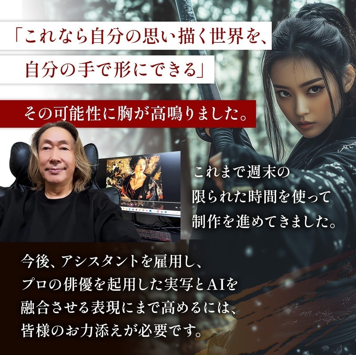 2番目のメイン画像