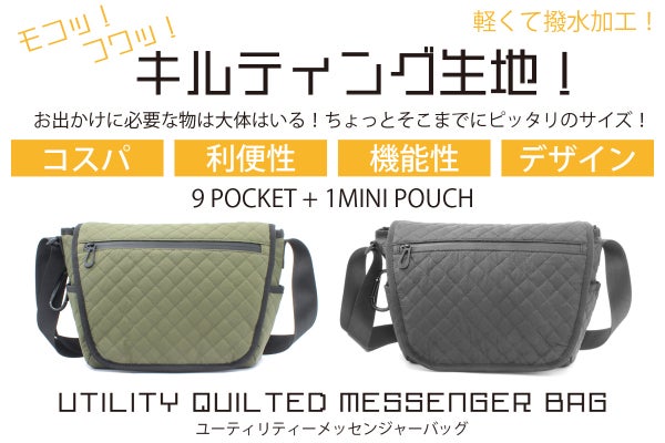 こうならいいのにを形に！コスパ+利便性+機能性+オシャレな 