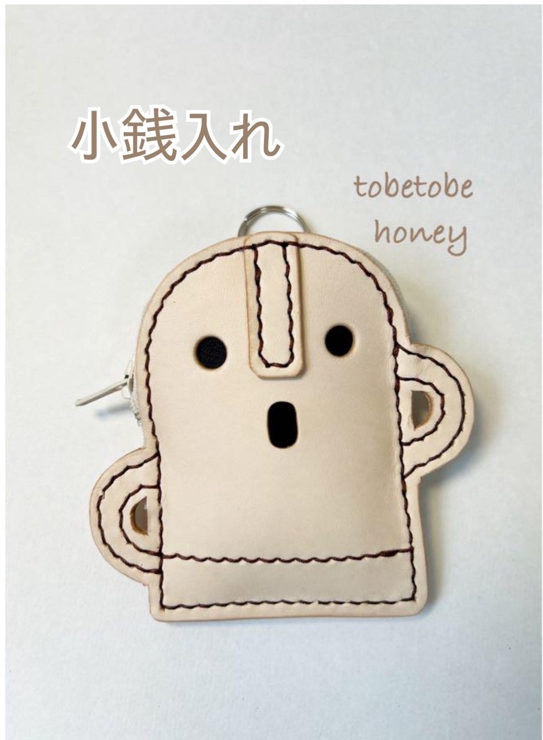 はにわ専門店を作りたい！ - CAMPFIRE (キャンプファイヤー)