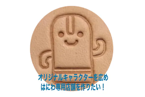 1番目のメイン画像