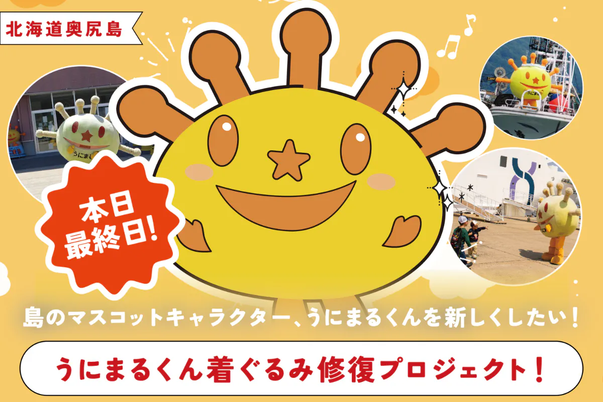 1番目のメイン画像