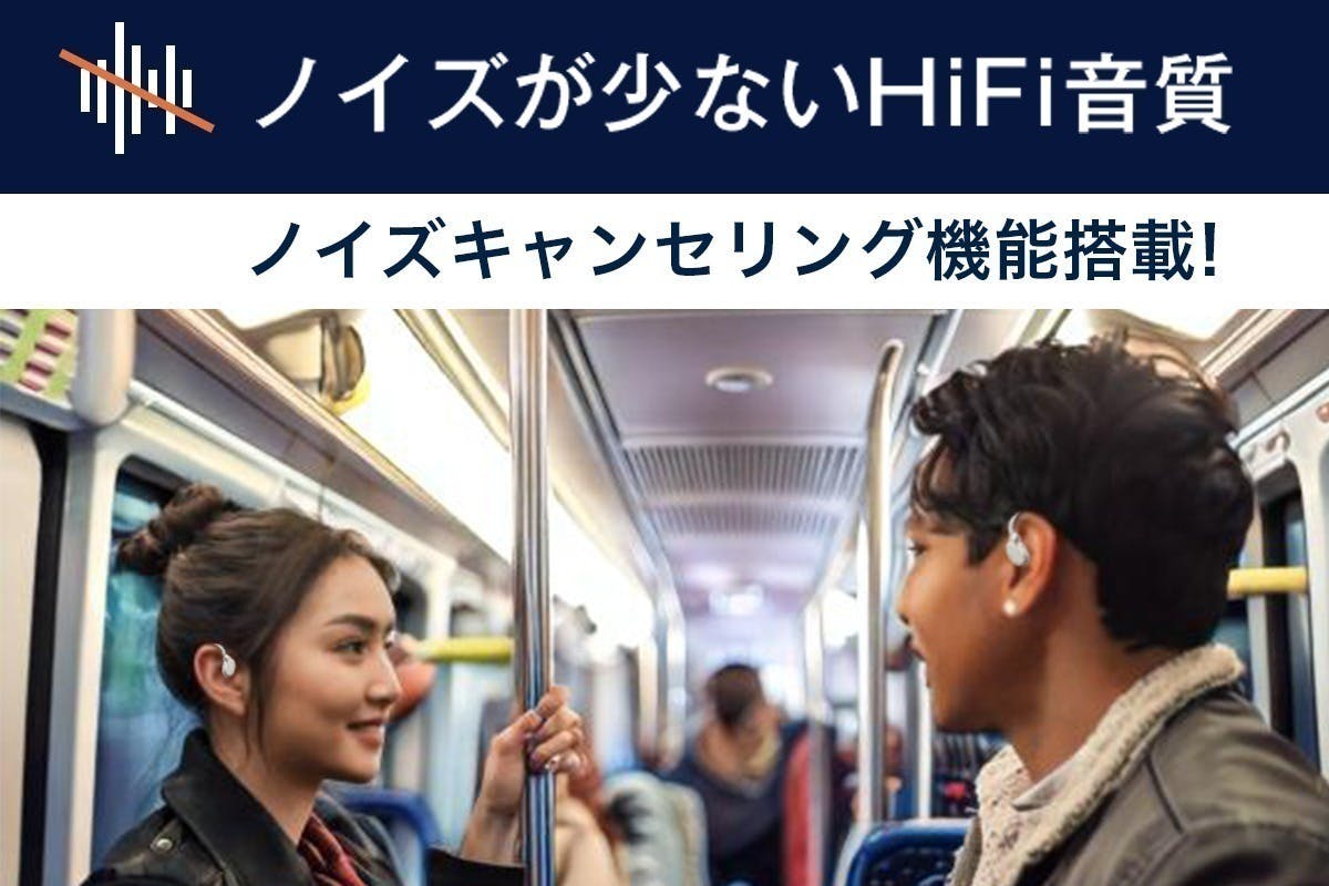 0.3秒で世界とつながる!139言語対応未来の対話体験イヤホン 0.3秒で世界とつながる!139言語対応未来の対話体験イヤホン