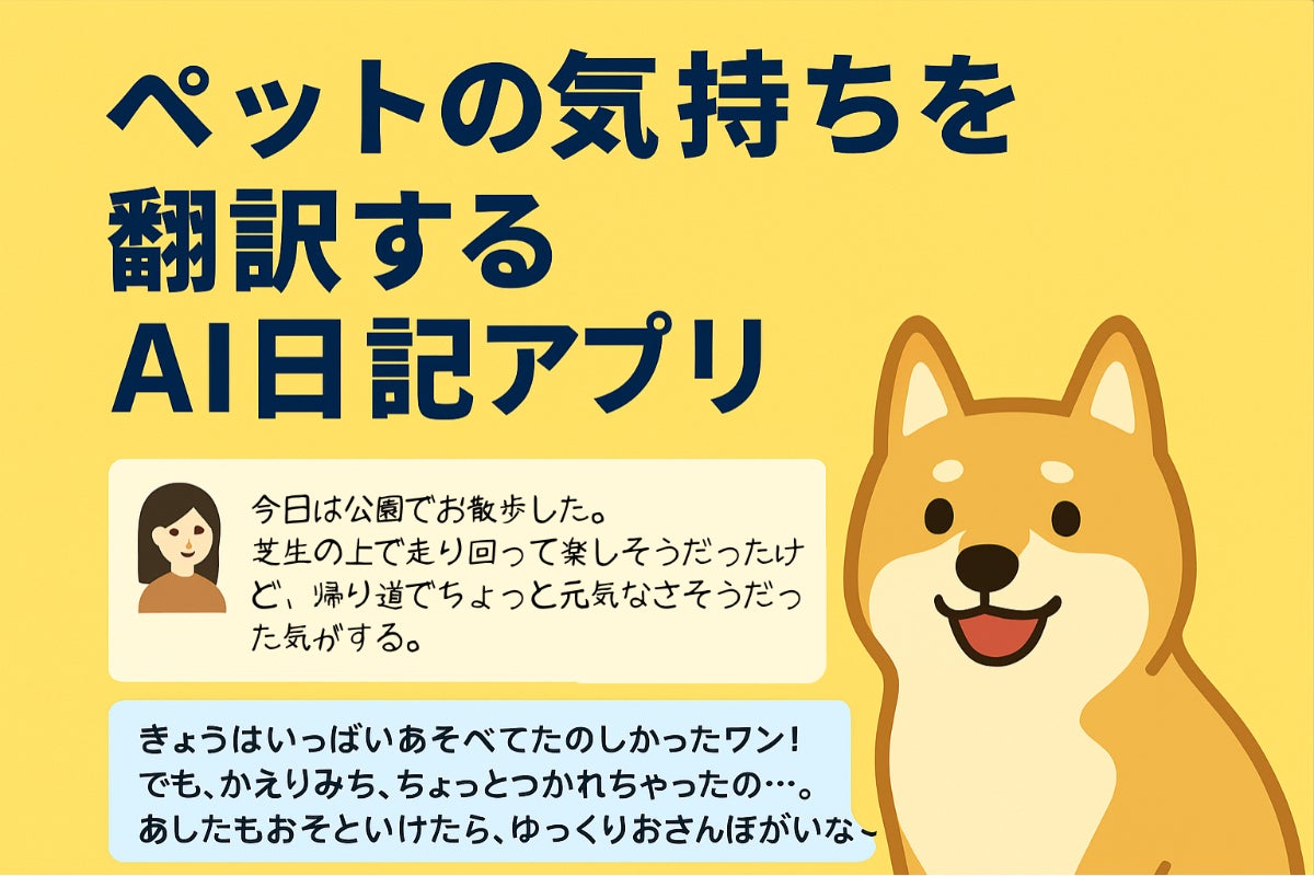 1番目のメイン画像