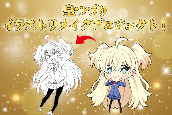 1番目のメイン画像