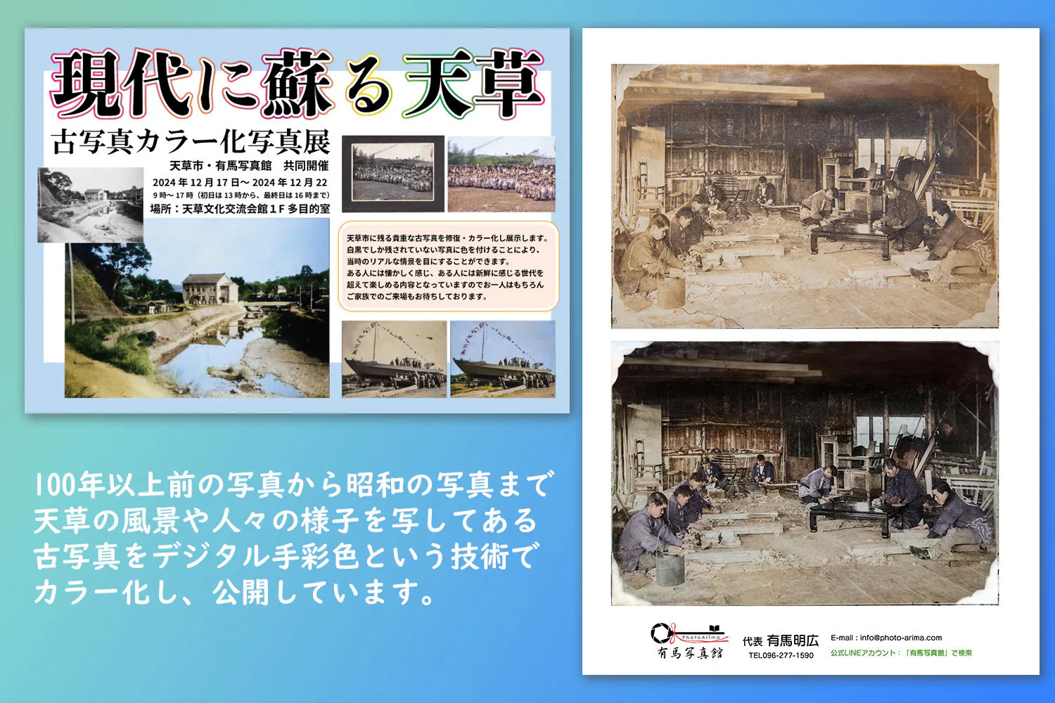 2番目のメイン画像