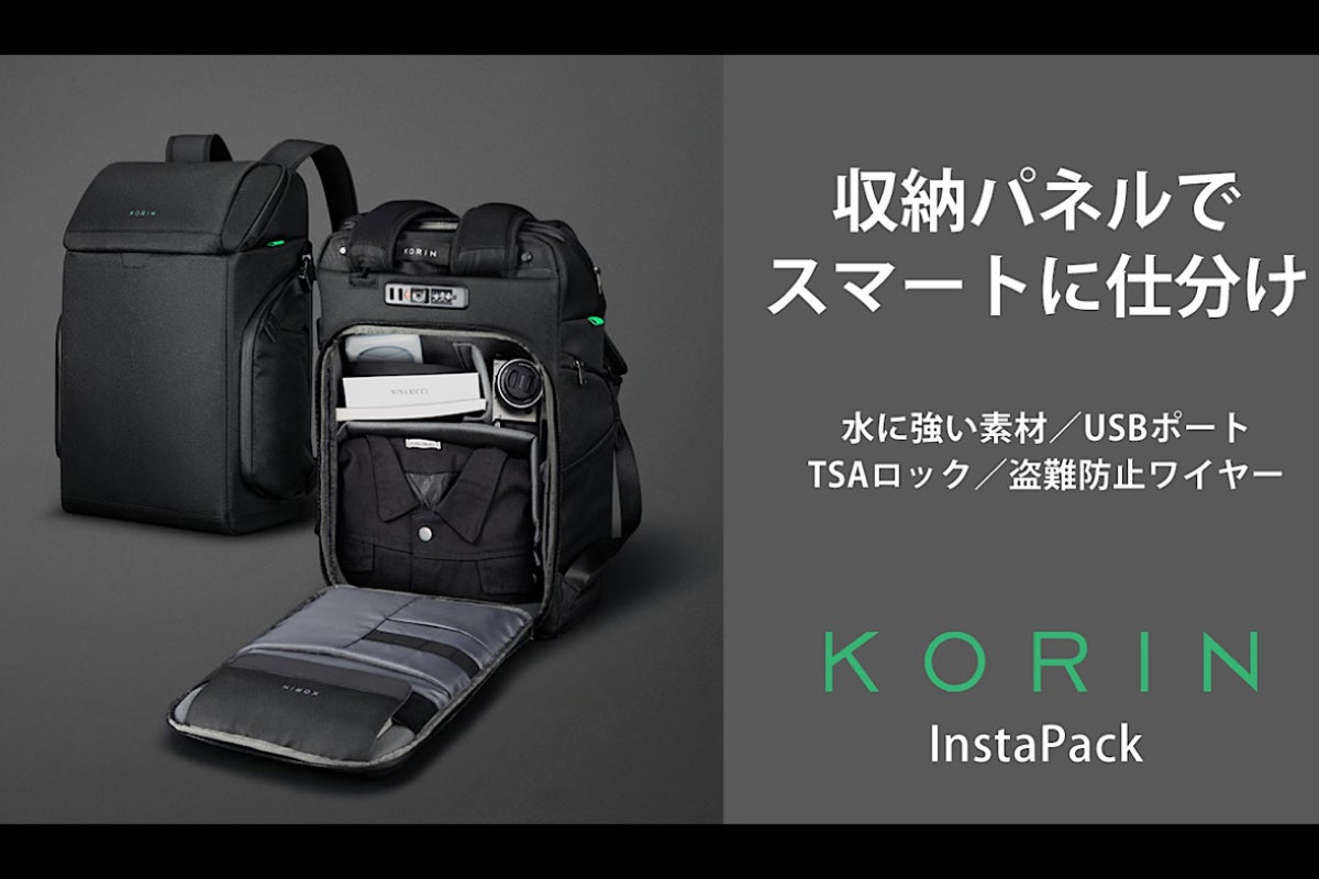 PC・衣類やカメラまで！仕分けスペースを荷物に合わせカスタマイズ