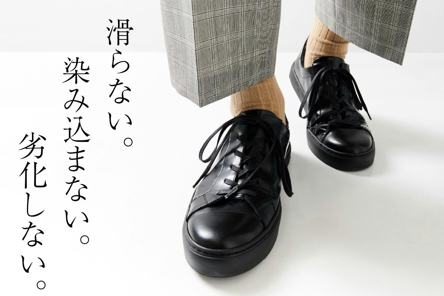 レザーの懸念を全て取っ払う。老舗シューズ工房による本格派 レザーの懸念を全て取っ払う。老舗シューズ工房による本格派