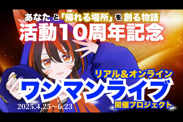 深町寿成・小松昌平 TWO for ONE DJCD制作プロジェクト 深町寿成・小松昌平 TWO for ONE DJCD制作プロジェクト