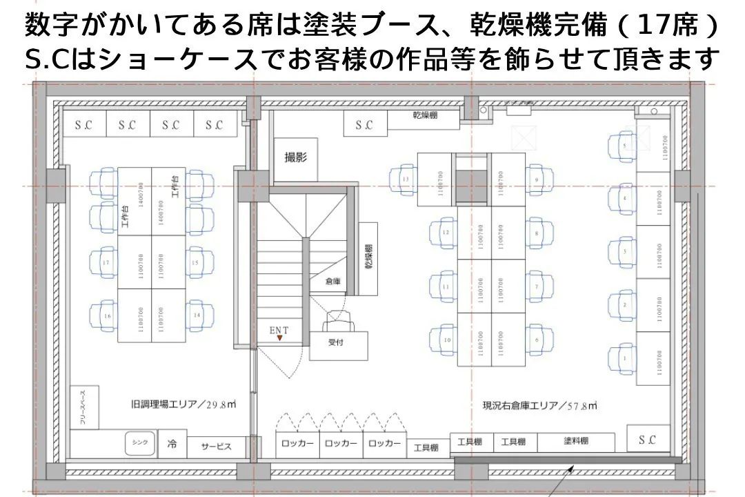 2番目のメイン画像