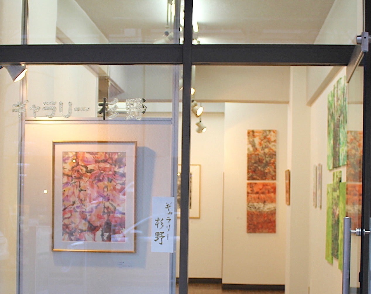 2番目のメイン画像