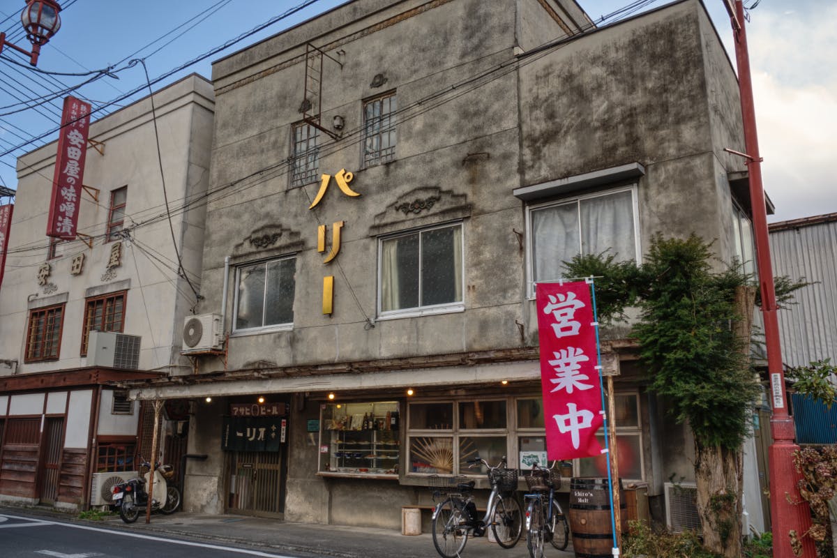 秩父パリー応援団