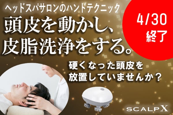 ★新品・頭皮の血流促進・これで貴方の髪の毛が増えるかも？・ヘッドマッサージャー★ 楽天市場】頭皮マッサージ器 リキャップ プロ Re:Cap Pro ヘッド