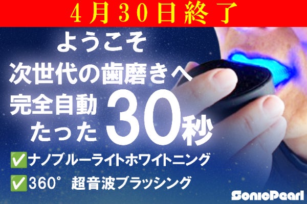 1番目のメイン画像