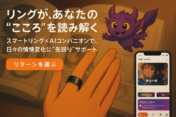クラウドファンディング - CAMPFIRE (キャンプファイヤー) クラウドファンディング - CAMPFIRE (キャンプファイヤー)