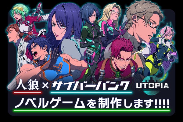 ゲームキャラクター Jin UTOPIAキャラ紹介vol.09】ジン(Jin) - CAMPFIRE (キャンプファイヤー)