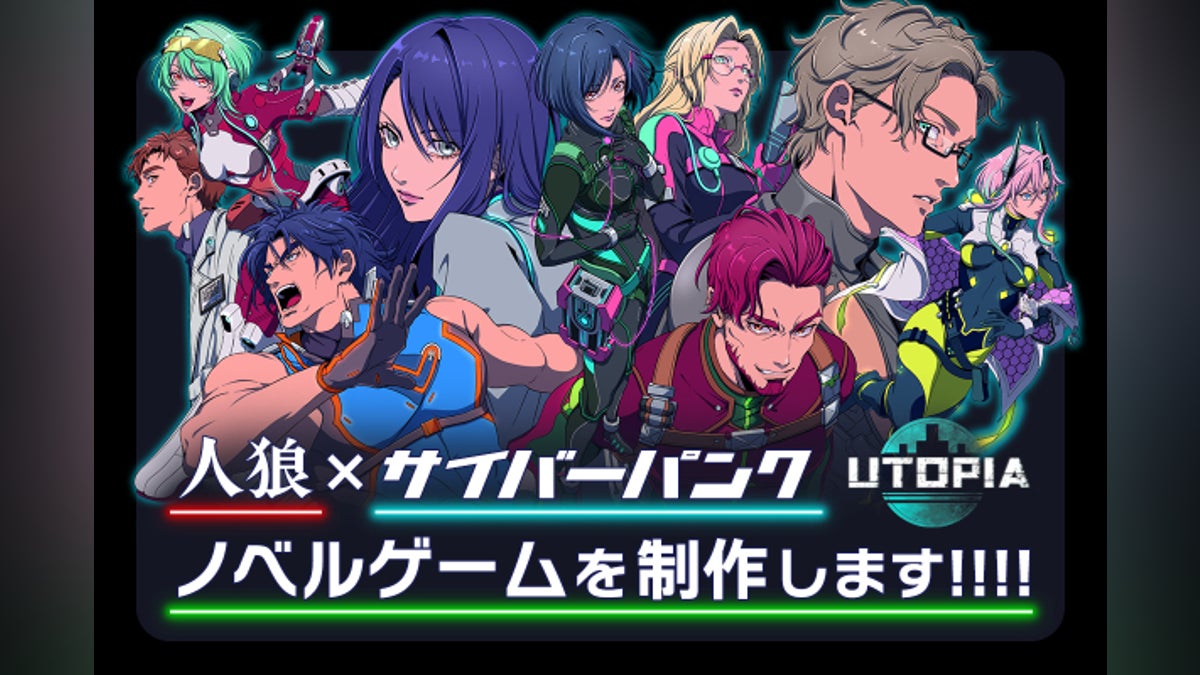 UTOPIAキャラ紹介vol.09】ジン(Jin) - CAMPFIRE (キャンプファイヤー) UTOPIAキャラ紹介vol.09】ジン(Jin) - CAMPFIRE (キャンプファイヤー)