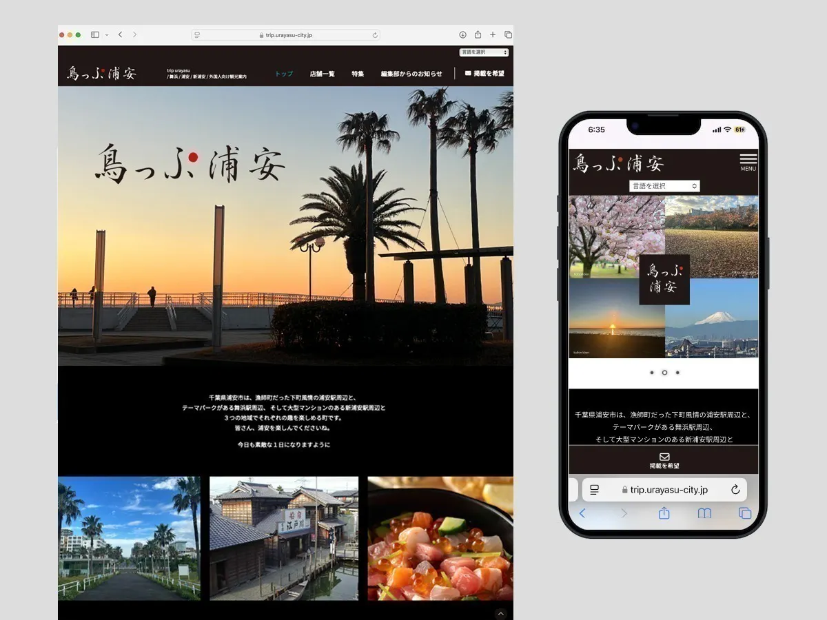 5番目のメイン画像