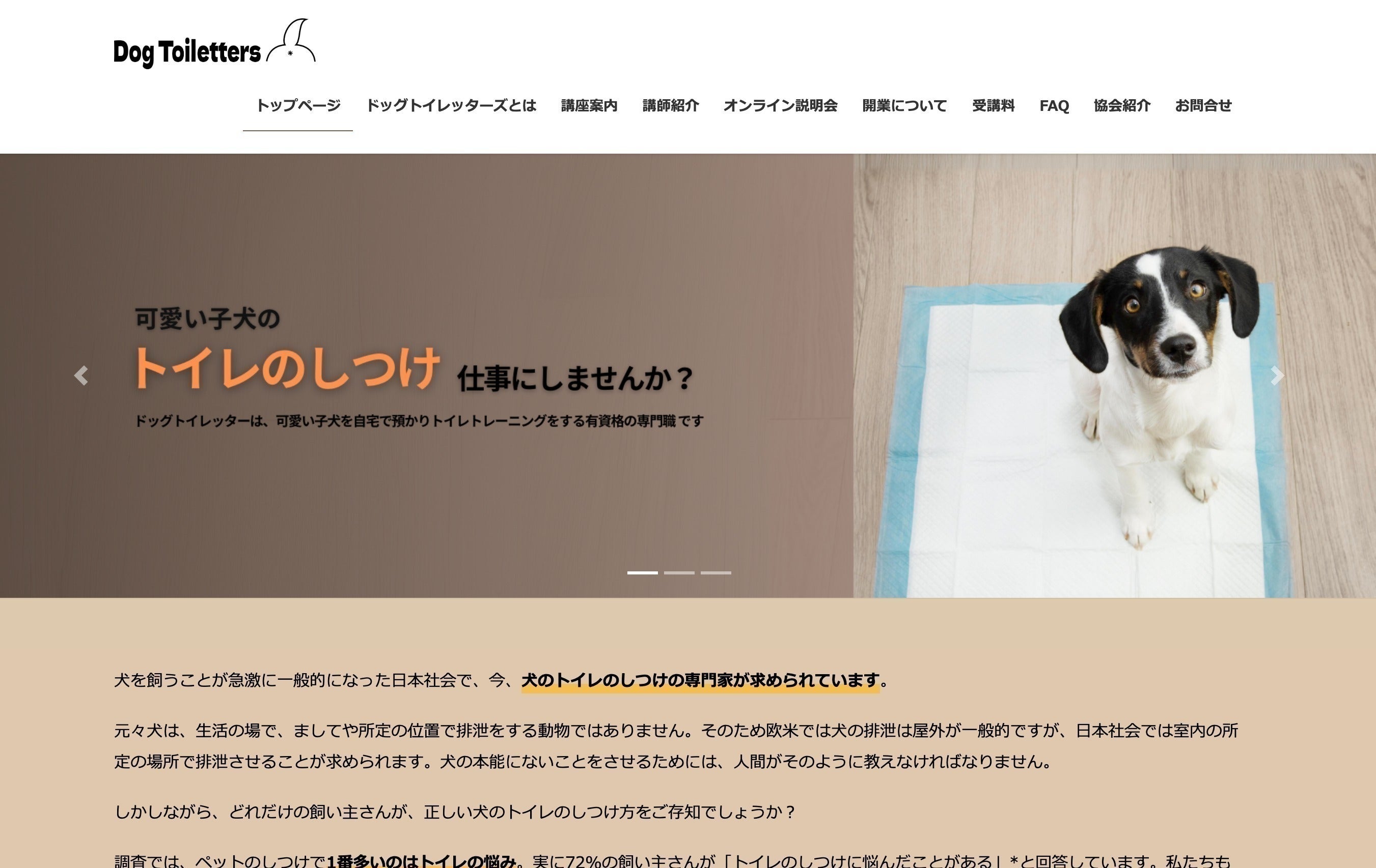 2番目のメイン画像