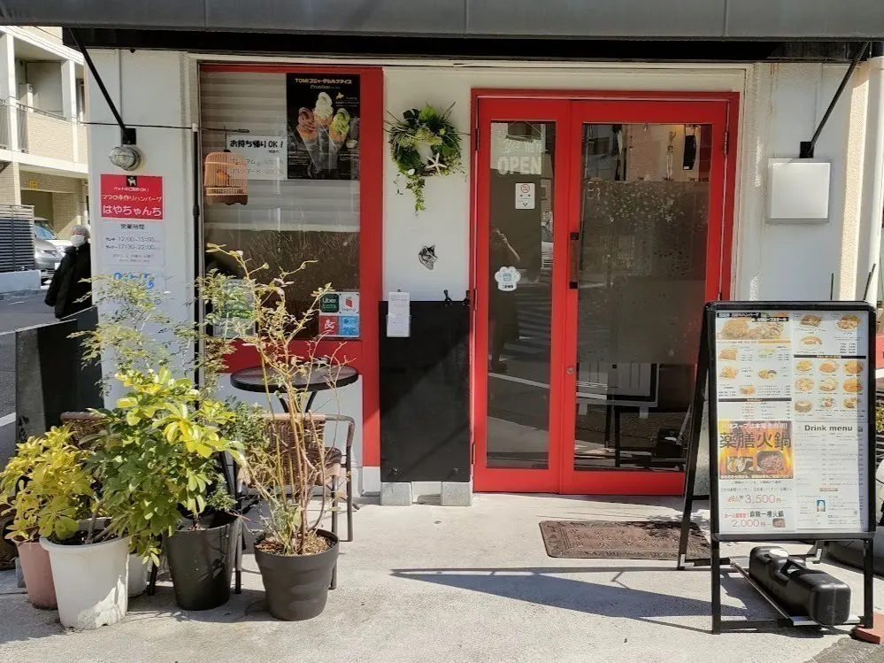 2番目のメイン画像