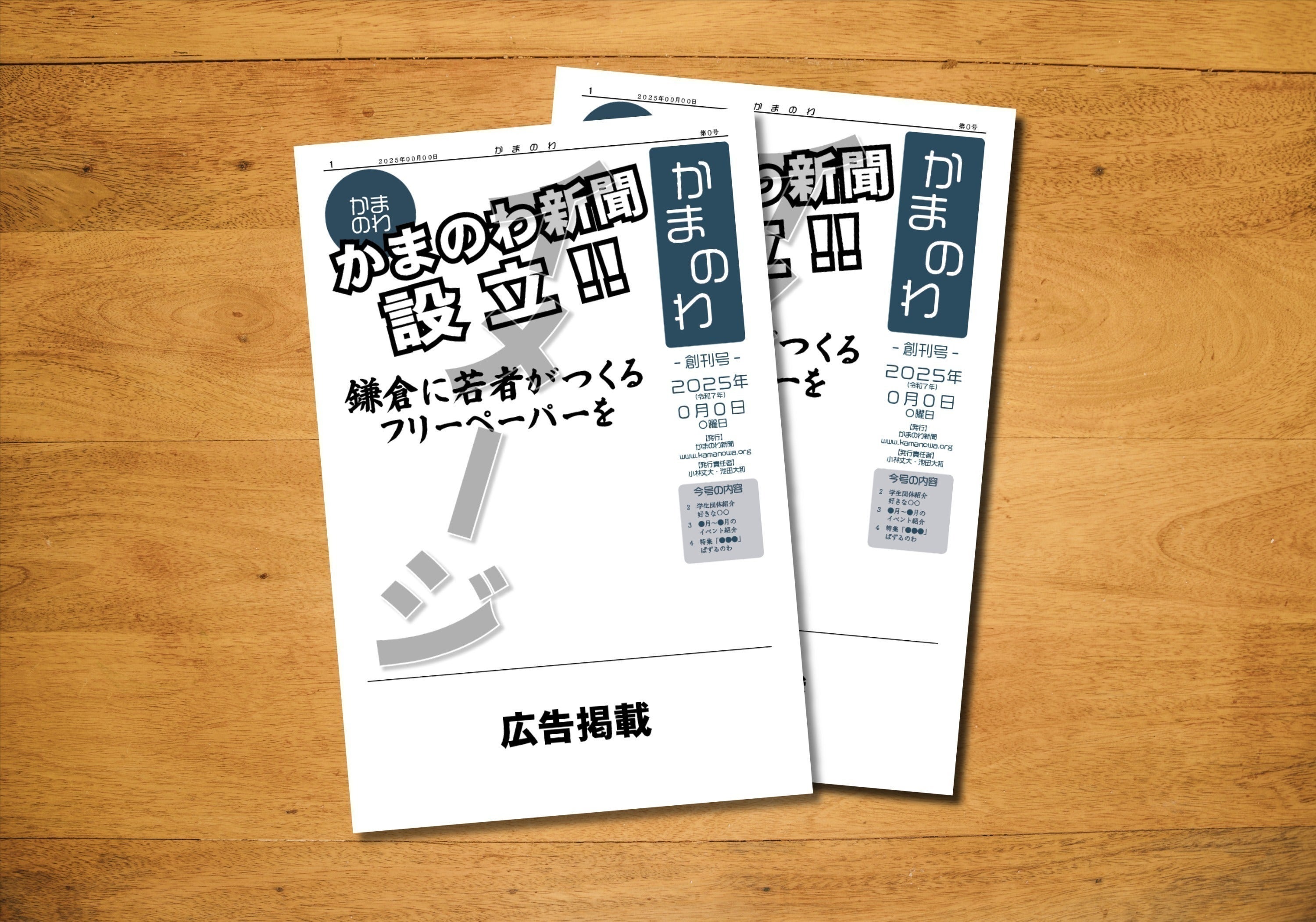 2番目のメイン画像