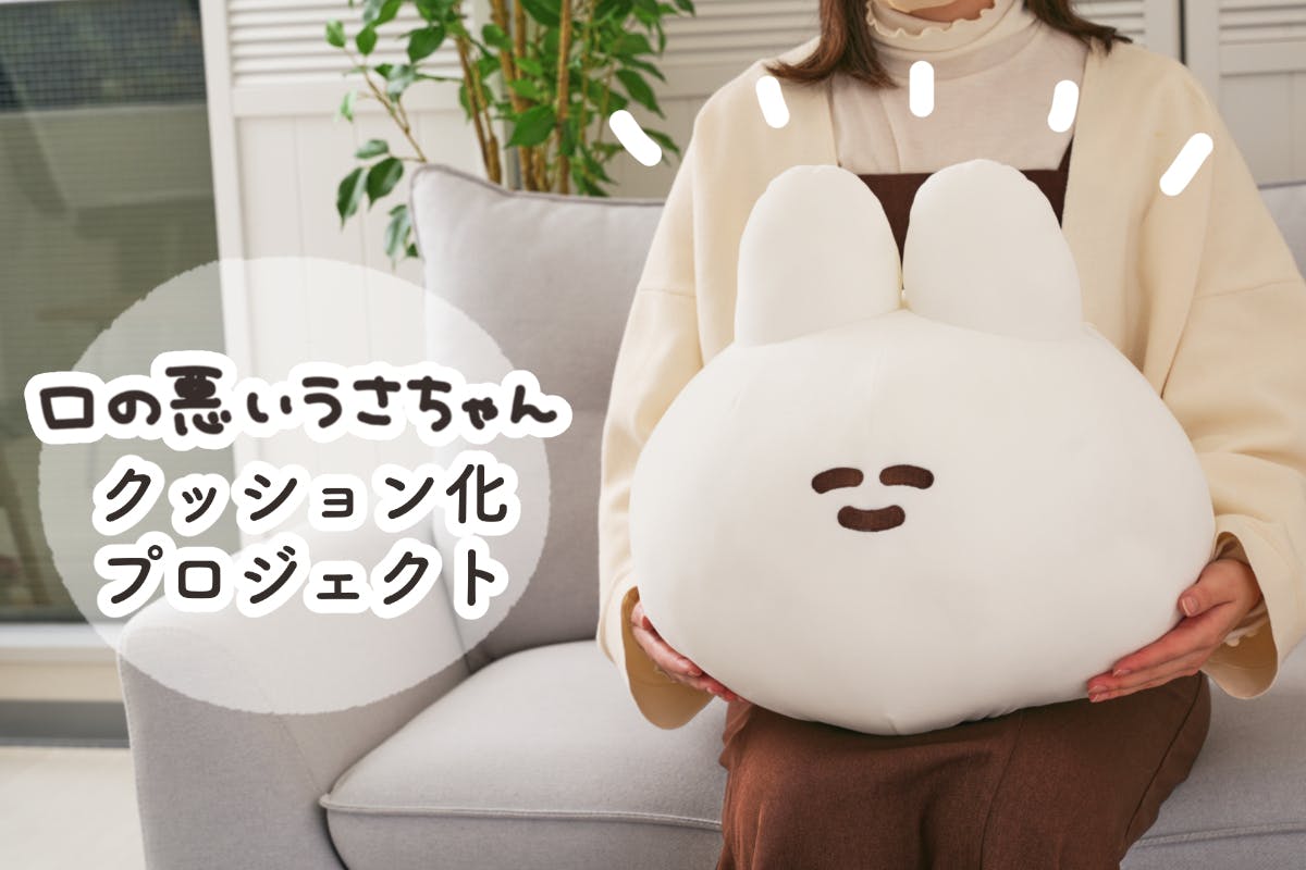 うさちゃん⭐︎さん 専用