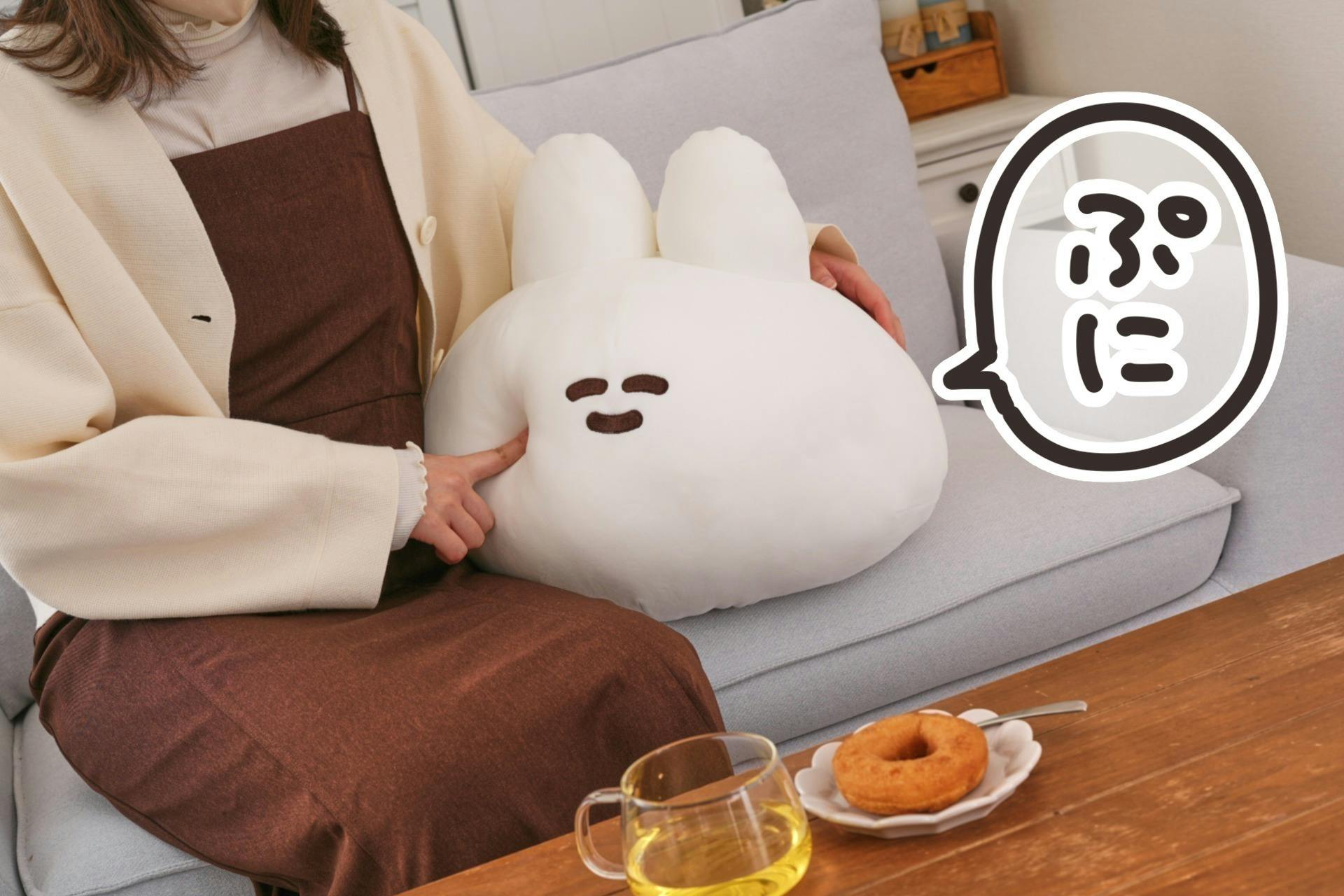 もちもちでよく伸びる♪口の悪いうさちゃんクッション化