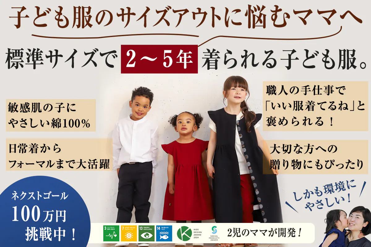 1番目のメイン画像