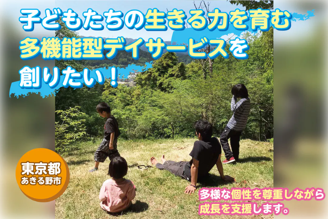 1番目のメイン画像