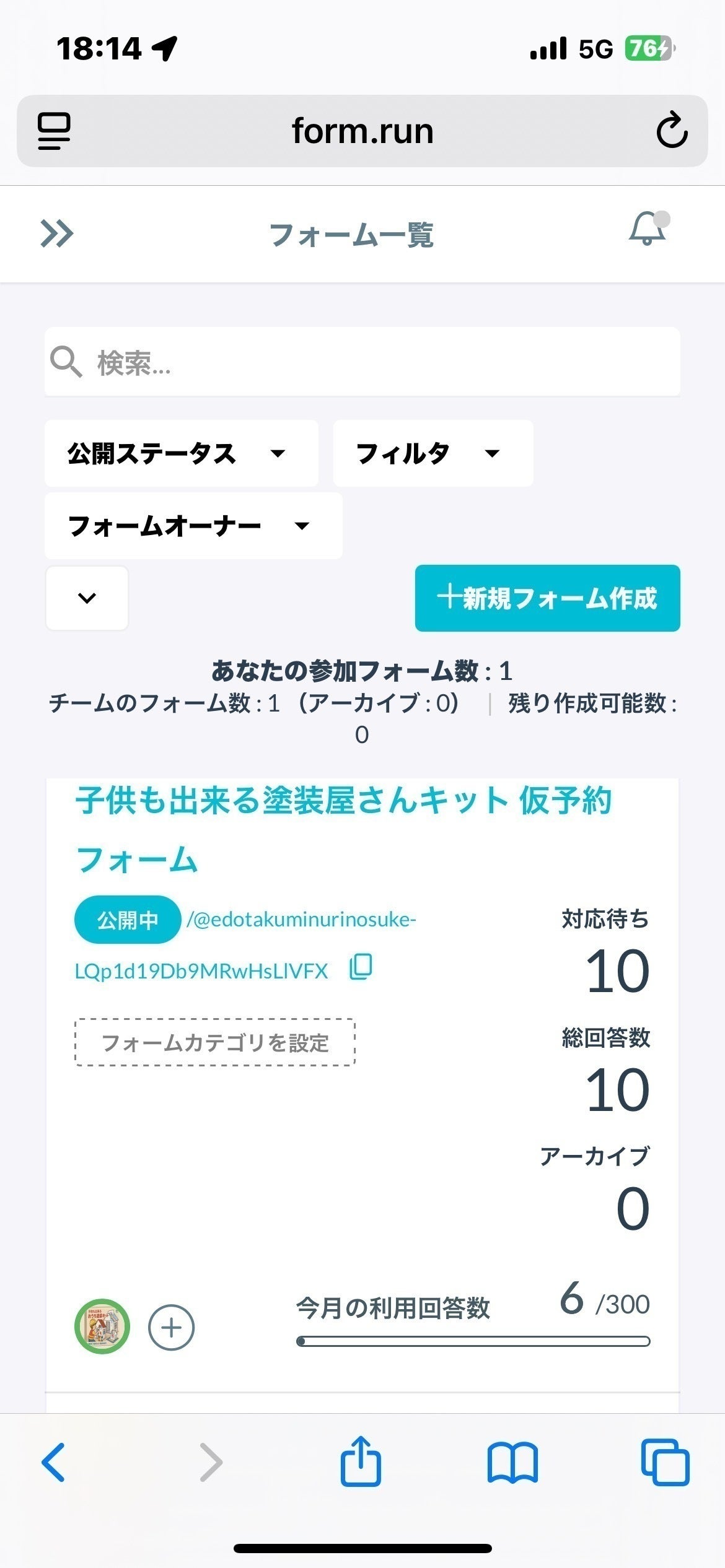 4番目のメイン画像