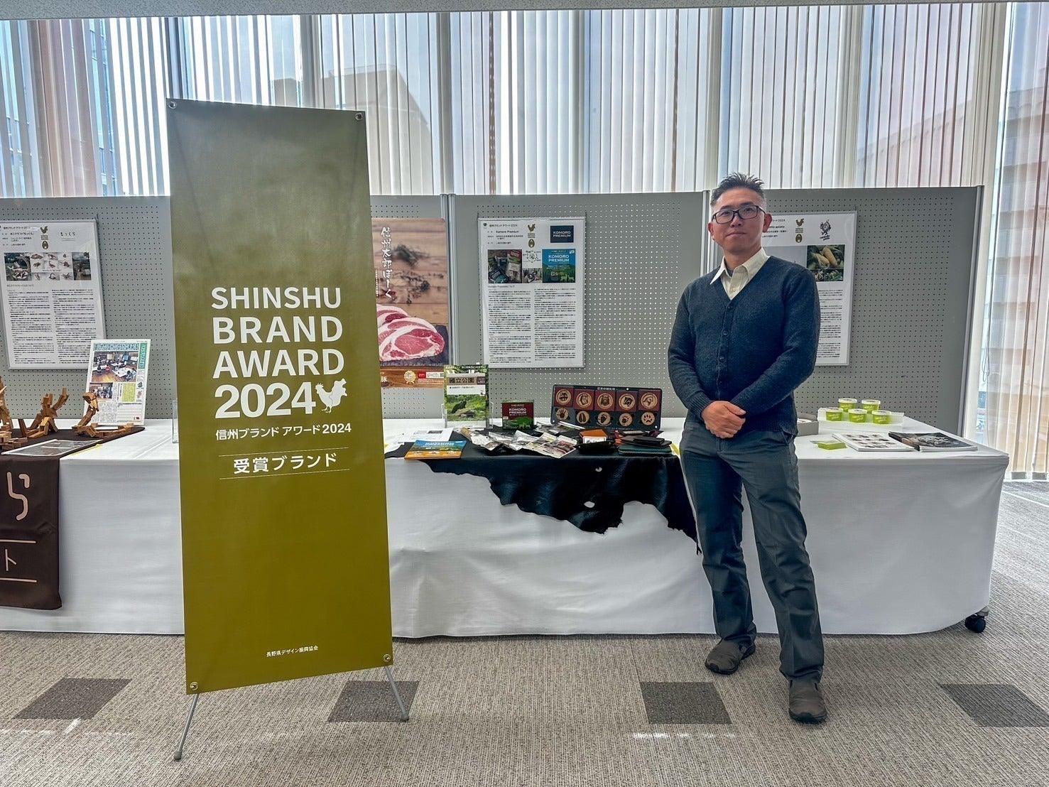 4番目のメイン画像