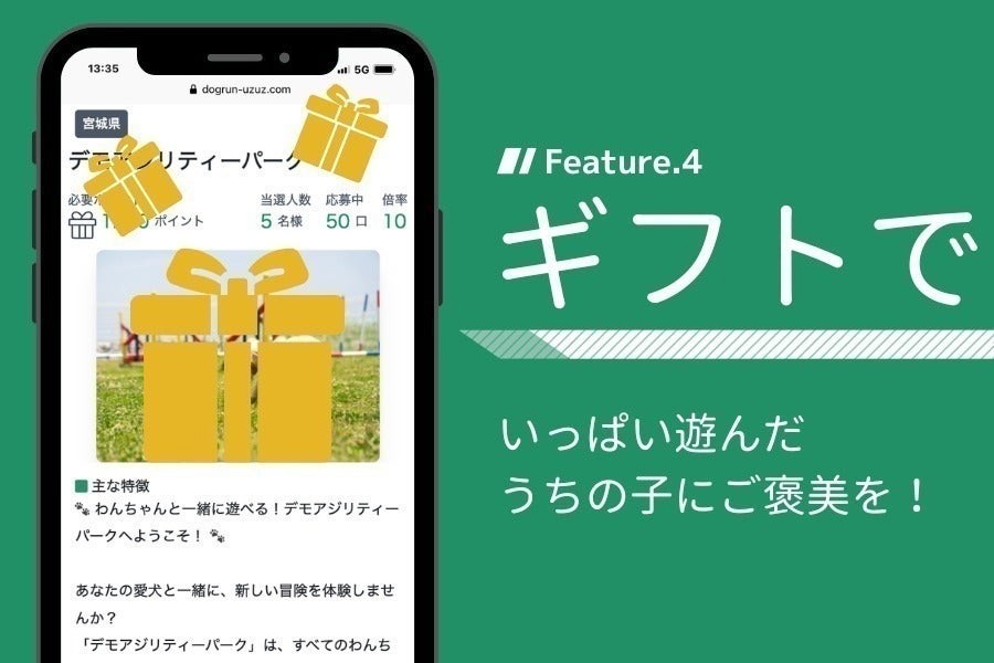 5番目のメイン画像