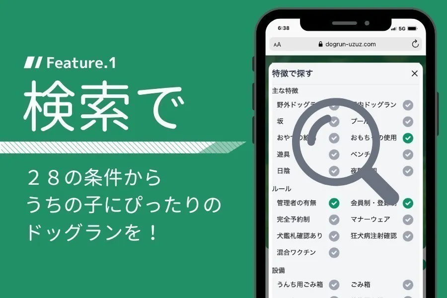 2番目のメイン画像