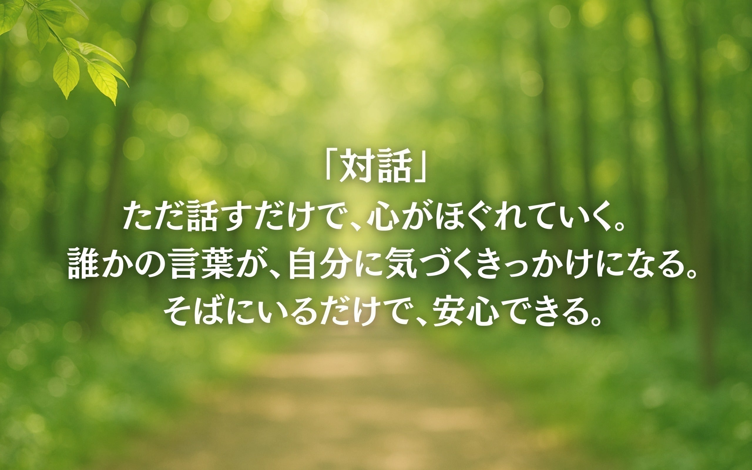 4番目のメイン画像