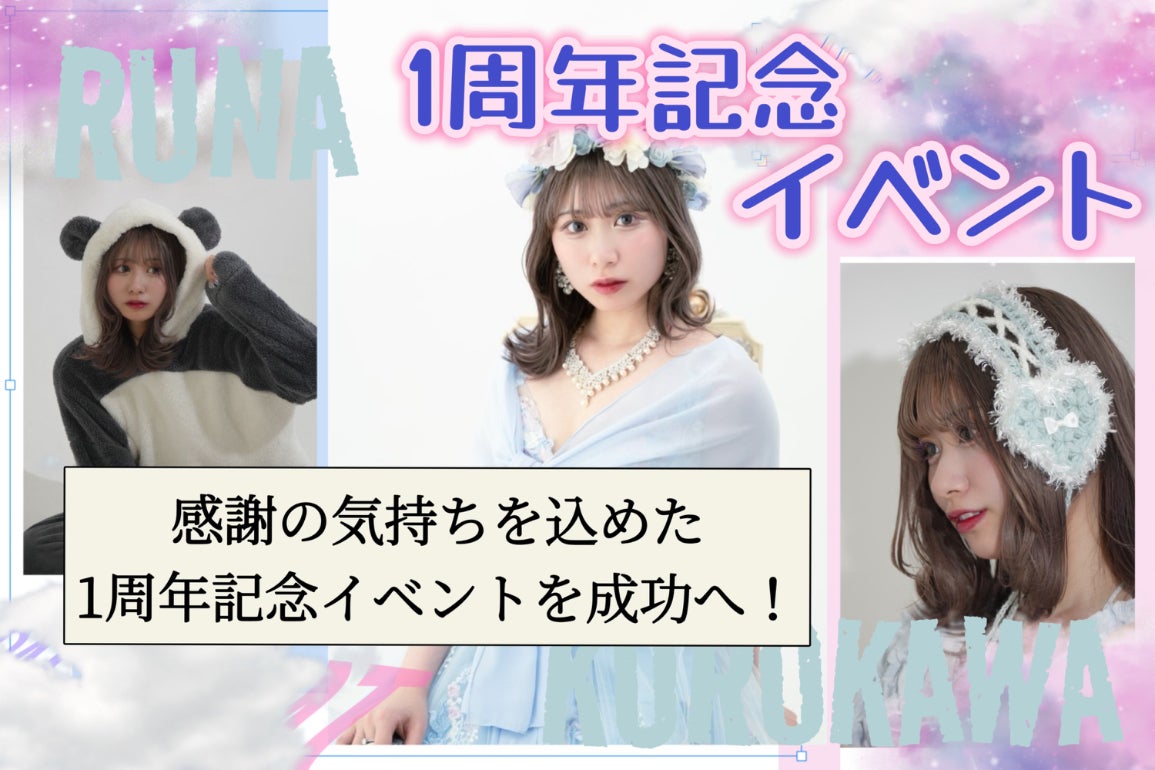 1番目のメイン画像