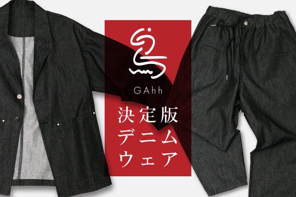 スウェット テーラードジャケット セットアップ ストレッチ素材