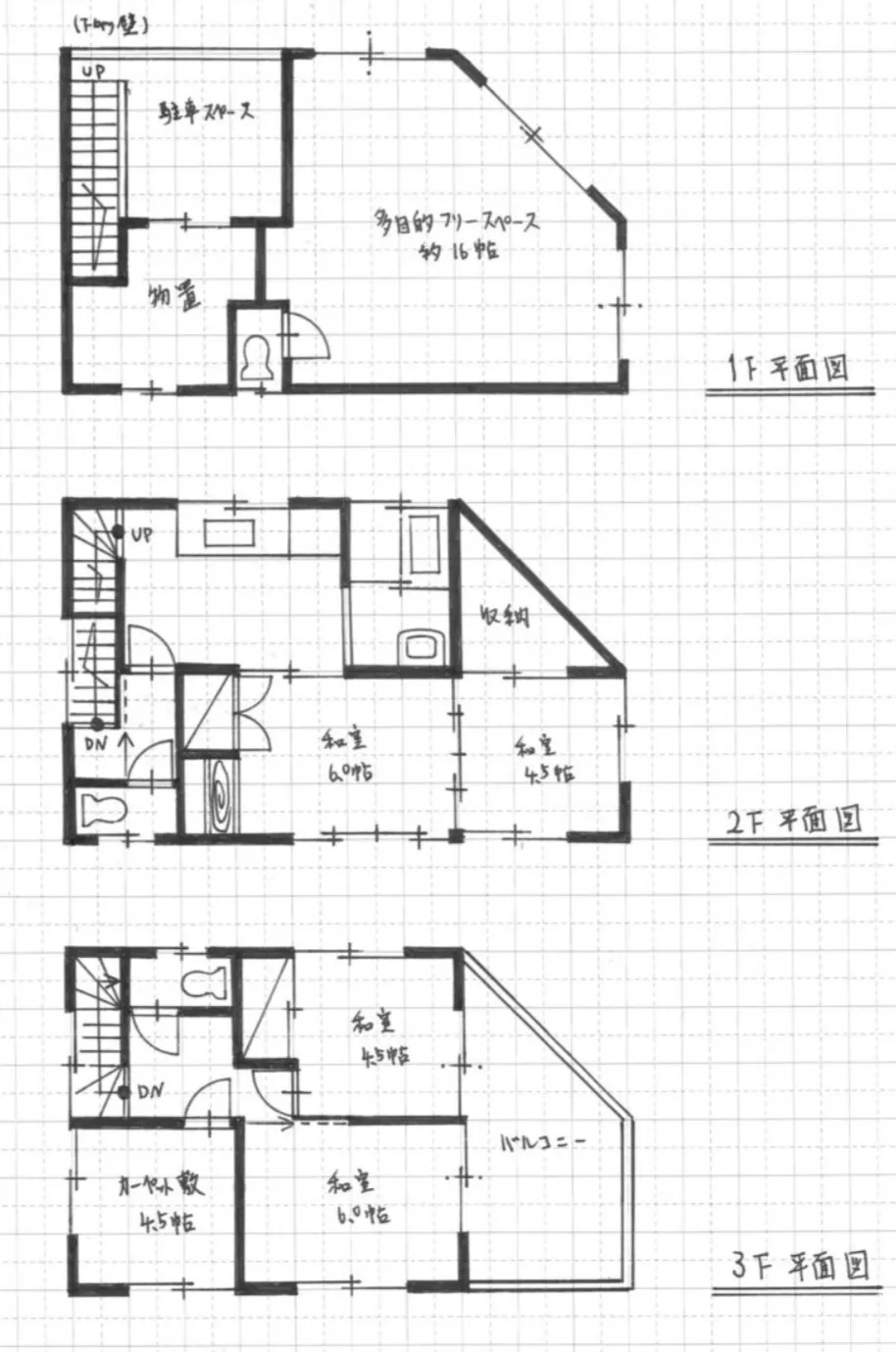 2番目のメイン画像
