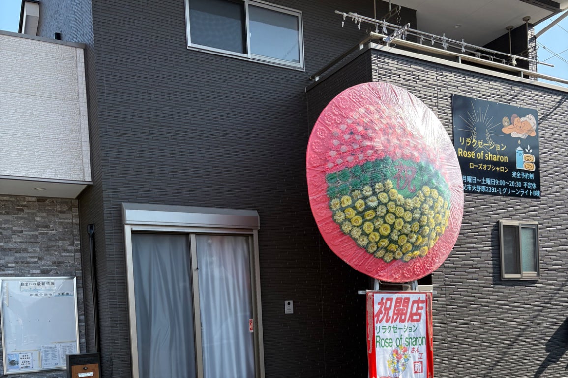 1番目のメイン画像