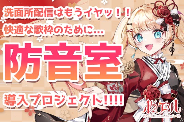 野崎森男ソロプロジェクト『森男』ニューアルバム＆『森男フェス