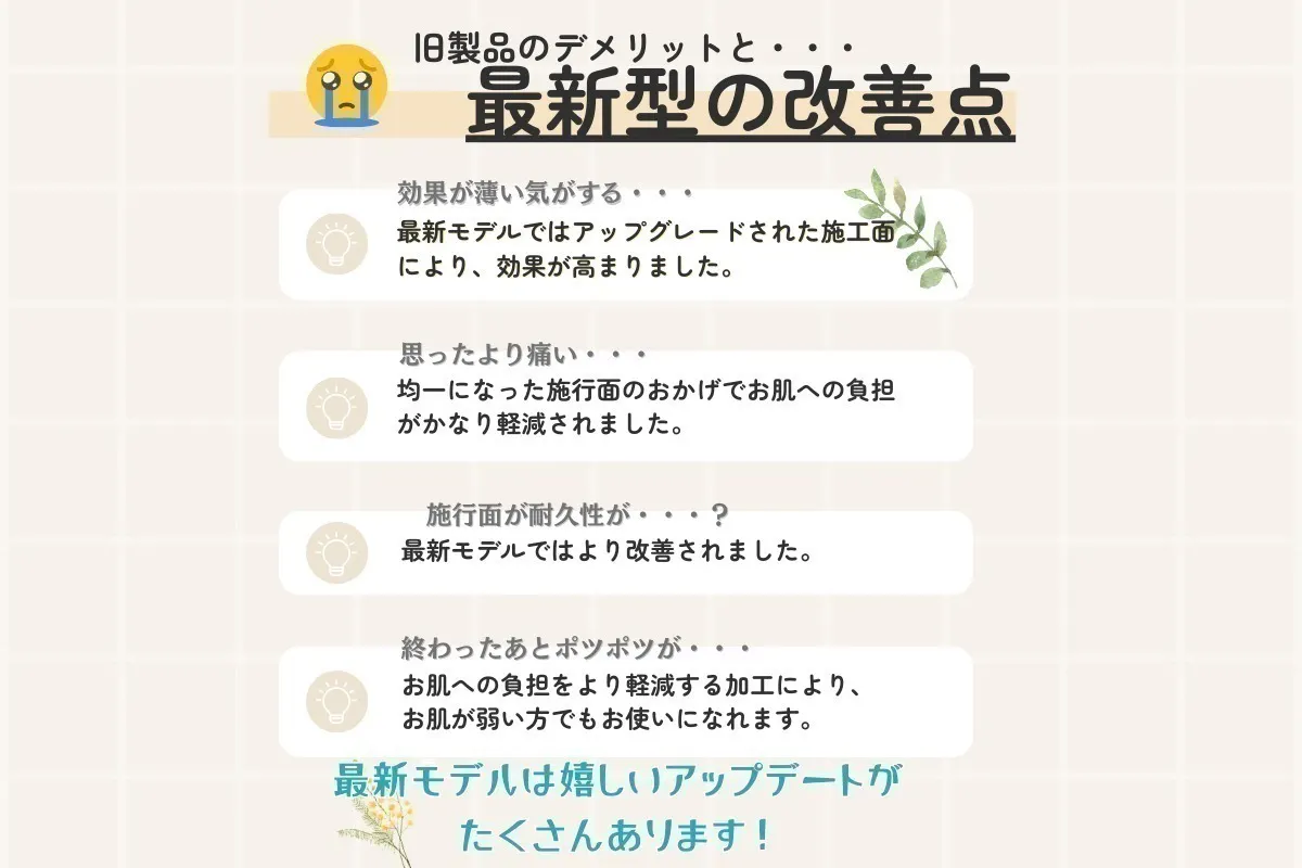 2番目のメイン画像