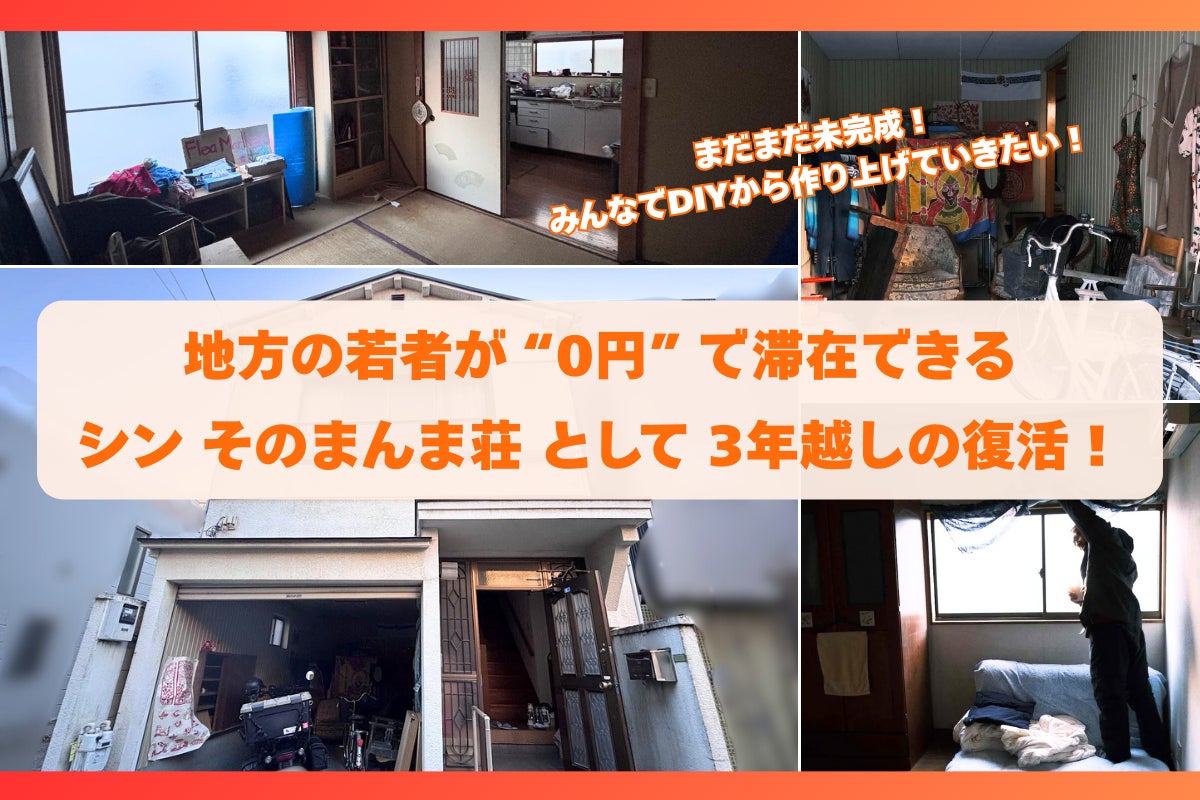 3番目のメイン画像